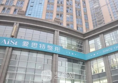 长沙整形医院排名前三的