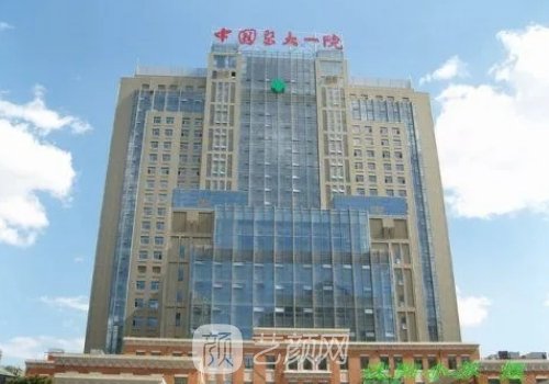 沈阳磨骨手术哪家技术好