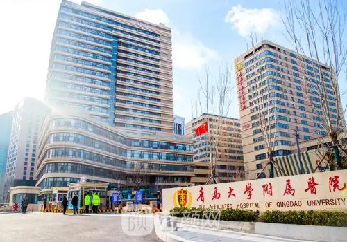 青岛磨骨医院哪家好?青医