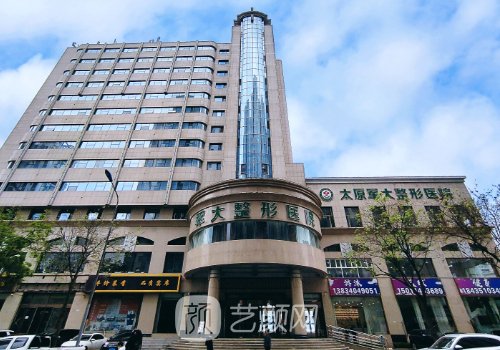 太原拉皮手术哪家医院权