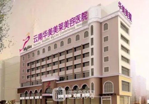 昆明整形医院哪家最正规