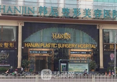 昆明整形医院排名前五都