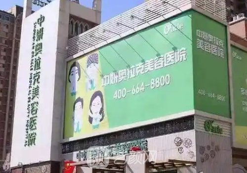 长春整形医院哪家最好?中