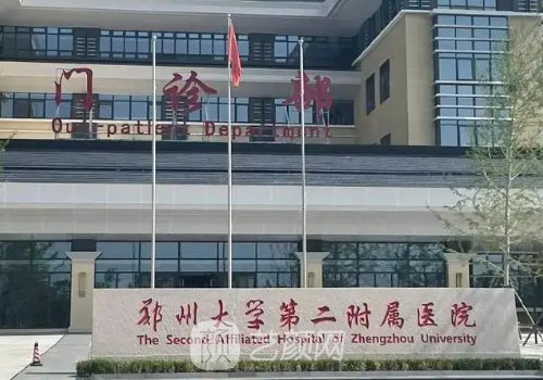 郑州磨骨多少钱?2026参考收