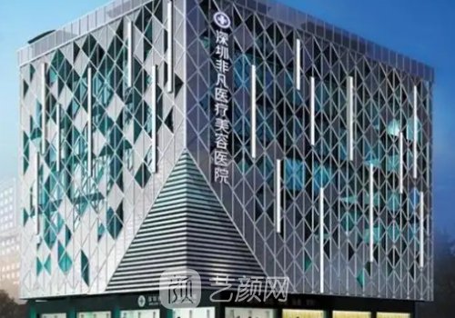 深圳整形医院哪家最贵?热