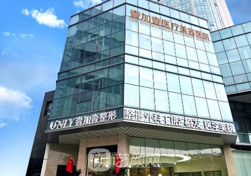 东莞热玛吉认证医院有哪