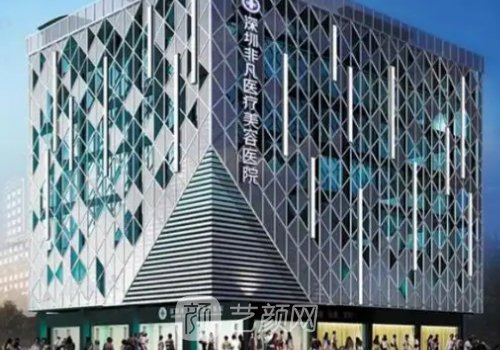 深圳整形医院前十名名单
