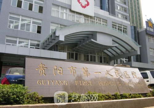 贵阳磨骨医生哪位技术好