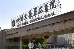 成都医美十强排行：四川
