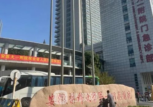 合肥磨骨需要多少钱?收费