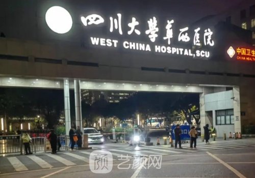 成都磨骨哪家医院好?热门