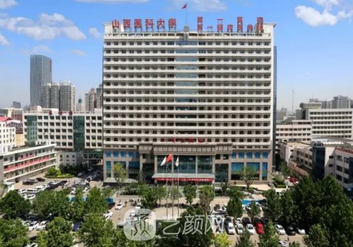太原美容整形外科哪家好