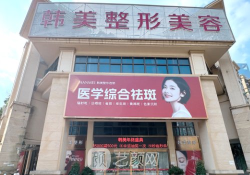 南宁拉皮除皱去哪家医院