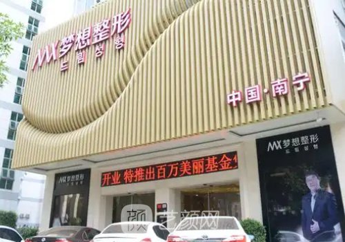 南宁隆鼻医生哪个好?粟本