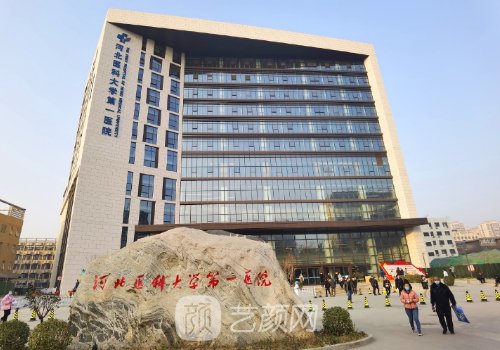 石家庄热玛吉医院哪家好