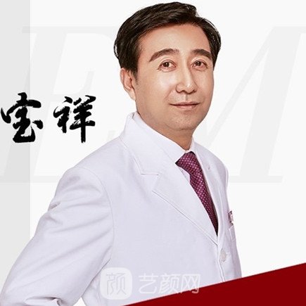 蔡宝祥