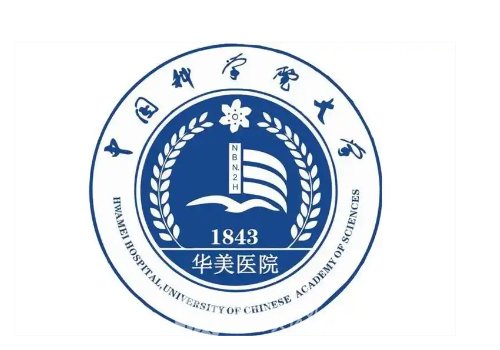 宁波华美医院做整形好吗