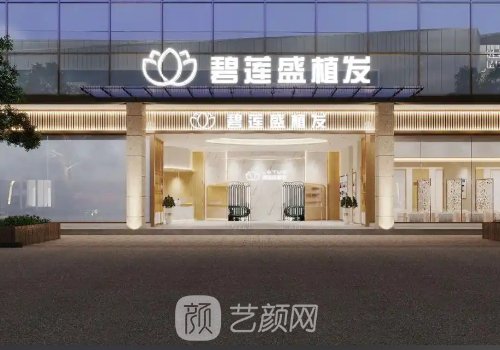 太原植发医生哪个好?尹梓