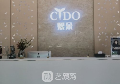 西安植发医院哪家好?内附