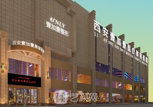西安植发价格是多少?收费