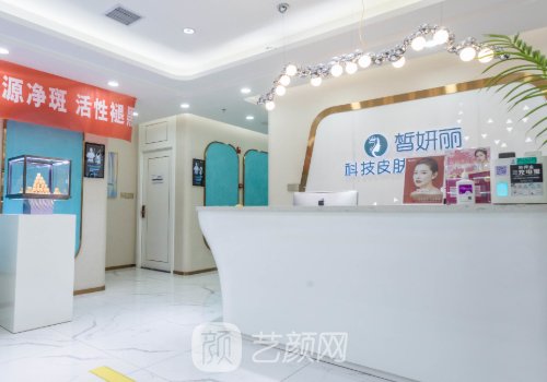 兰州医美医院排名公开|都