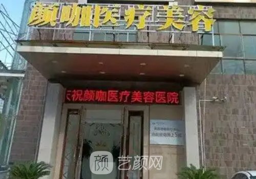 南昌拉皮手术医生排名介