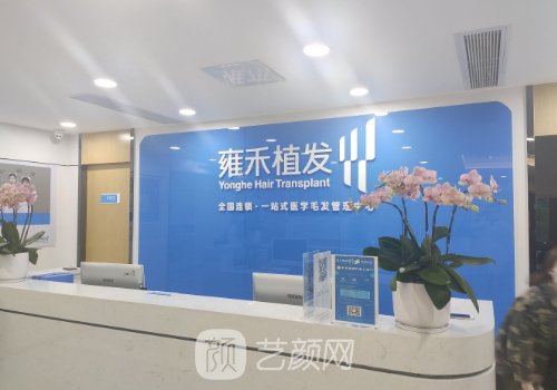大连植发价格是多少?收费