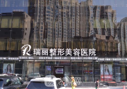 哈尔滨拉皮除皱医生哪个