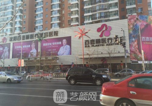 沈阳隆鼻最有名的医生是