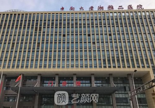 长沙磨骨医院信息介绍|二