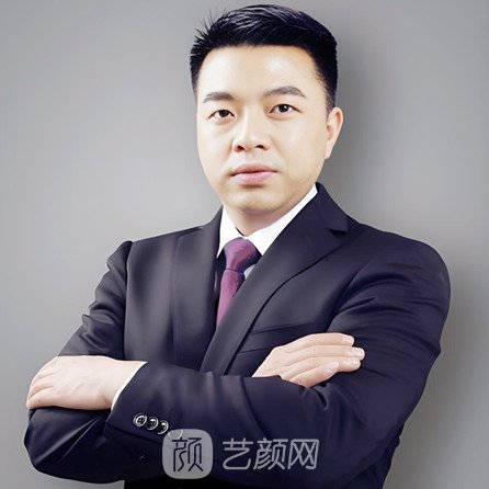 汪国应