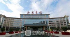 中国好的十大整形医院排