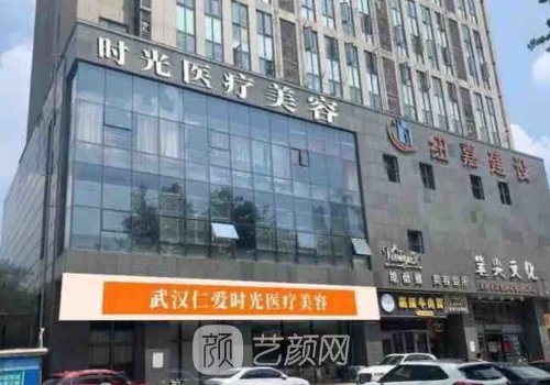 武汉隆胸手术要多少钱?收