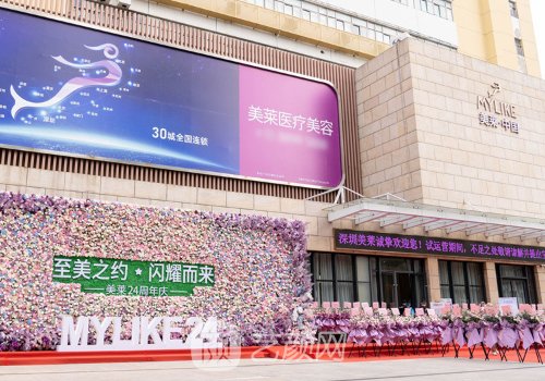 深圳热玛吉哪家最好?非凡