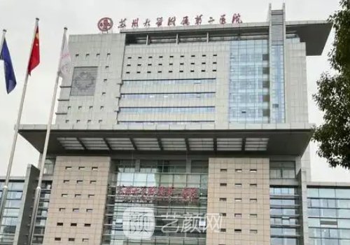 苏州磨骨整形医院排名榜