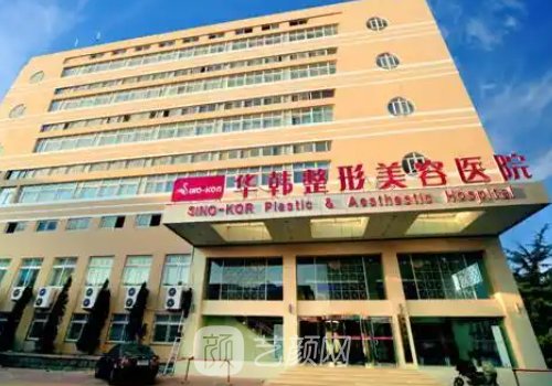 青岛热玛吉哪里做得最好