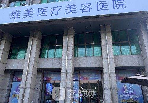 天津隆鼻手术多少钱?价格