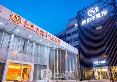 南京整形医院哪家比较好