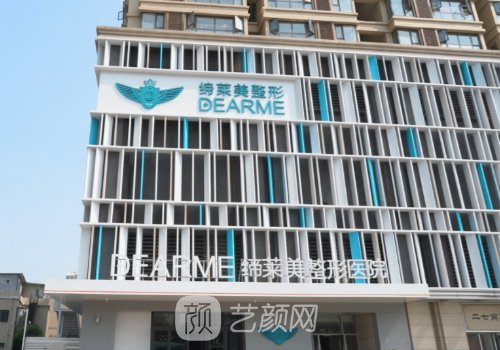 郑州热玛吉正规医院查询
