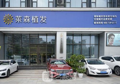 重庆植发医院排名曝光|莱