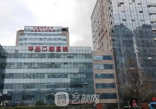 成都磨骨手术哪家做得好