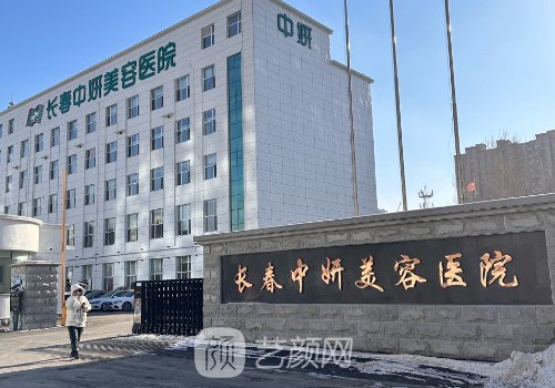 长春热玛吉哪里做的好?热