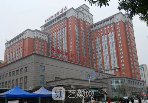 长沙植发公立医院哪家最
