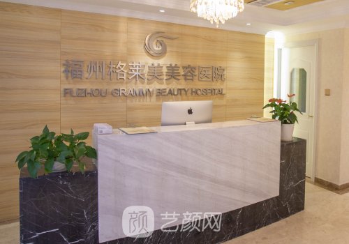 福州整形医院招工吗?相应