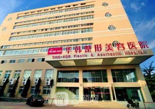 青岛热玛吉去眼部皱纹多