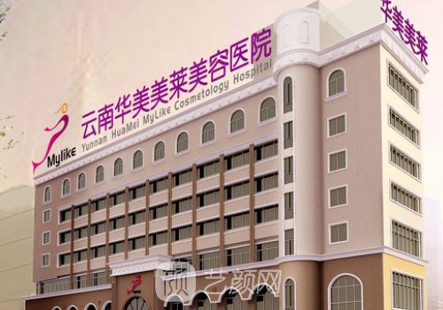 昆明整形医院排名第一是