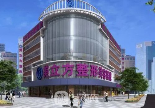 东莞隆胸哪家医院好?实力
