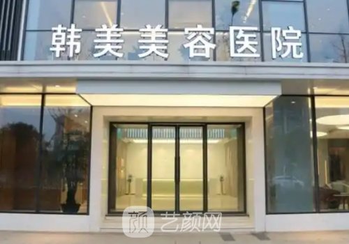 南昌整形医院排名名单公