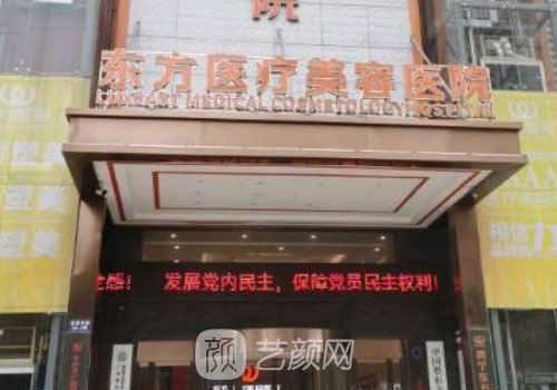 南宁隆胸哪个医院好点?东