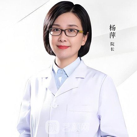 杨萍